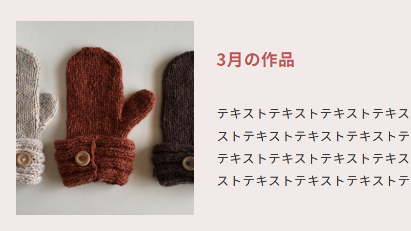 カバー画像