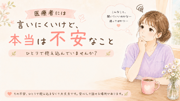 カバー画像