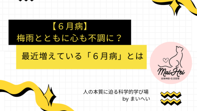 カバー画像