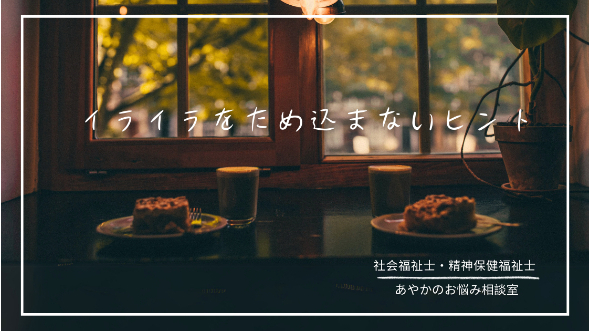 カバー画像