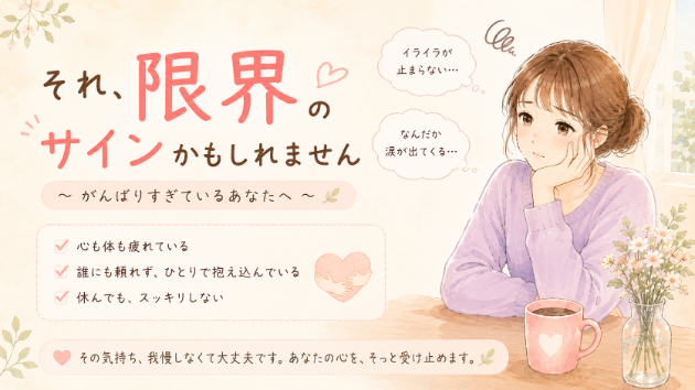 カバー画像
