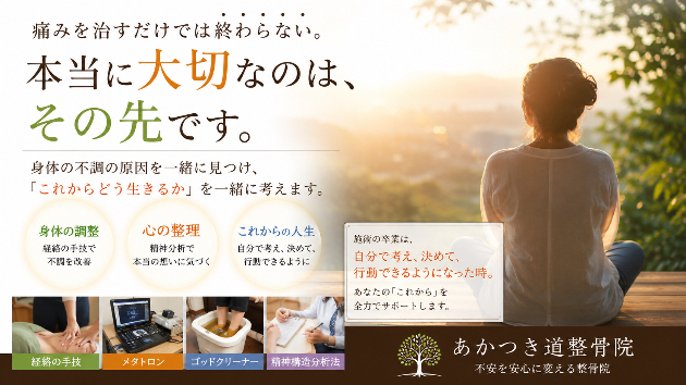 カバー画像
