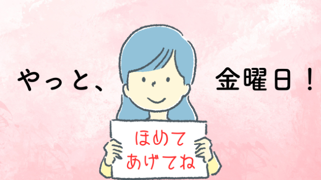カバー画像