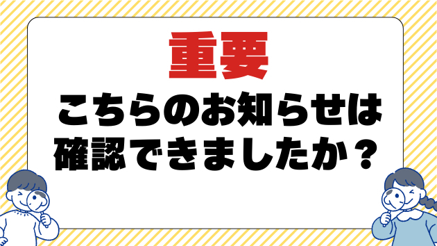 カバー画像