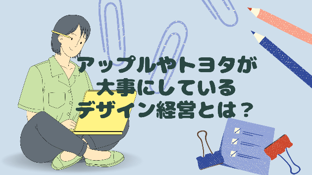 カバー画像