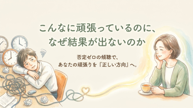 カバー画像