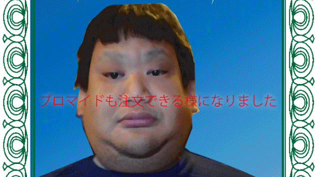 新しいサービスです