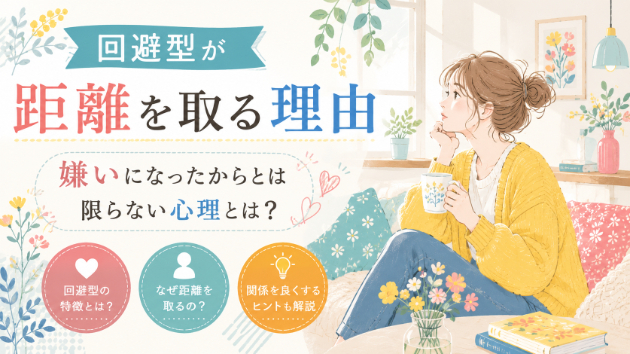 カバー画像