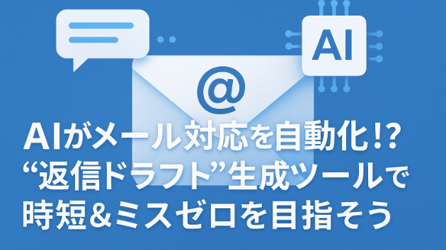 カバー画像