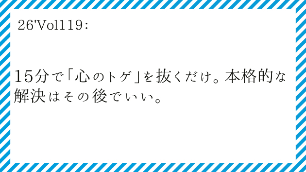 カバー画像