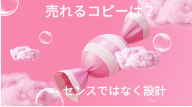 カバー画像
