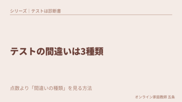 カバー画像