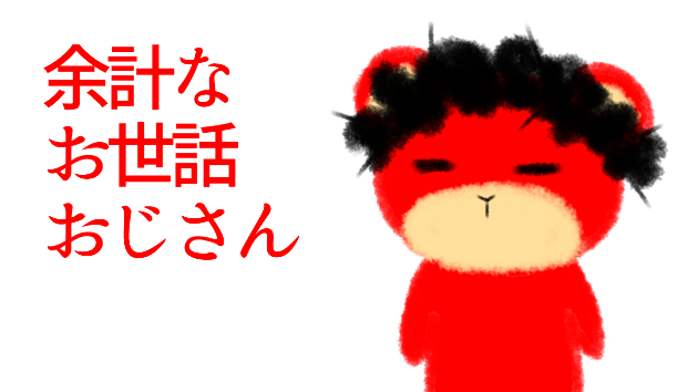 カバー画像
