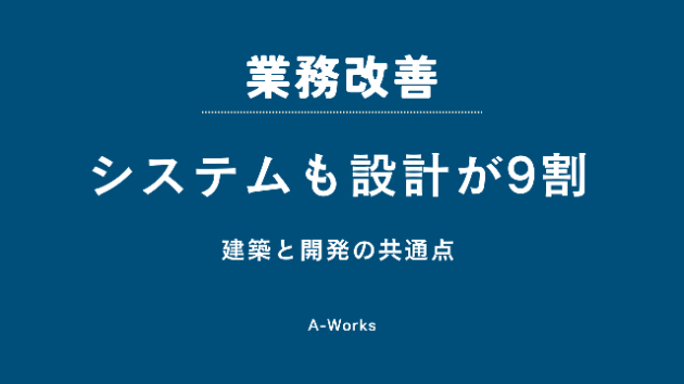 カバー画像