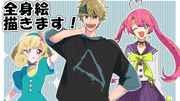 出品サービスの紹介