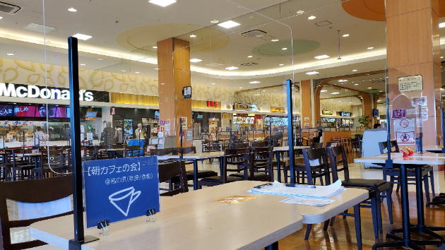 高の原の朝カフェの会