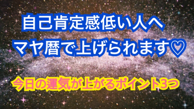 今日の占い🔮　５月７日の運気が上がってしまう方法３つ🌈
