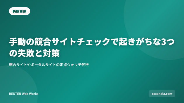 カバー画像