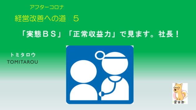 カバー画像
