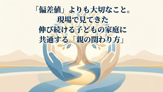 カバー画像