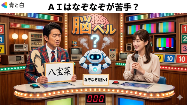 カバー画像