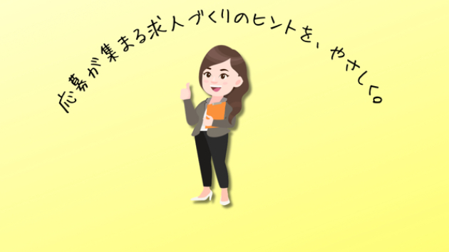 カバー画像