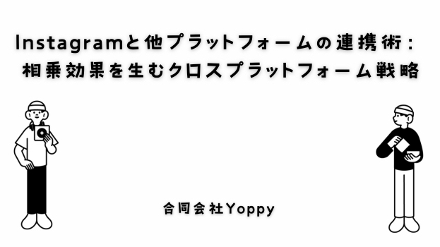 カバー画像