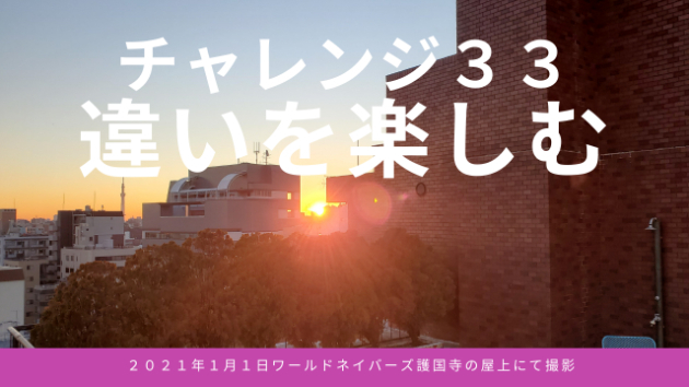 カバー画像