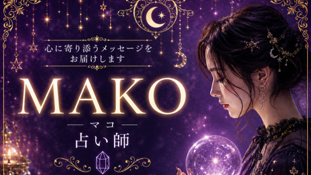 【ボイスサンプル🍀】作りました🔮✨