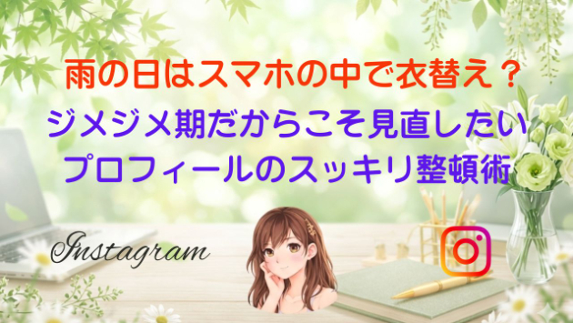 カバー画像