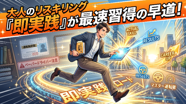 カバー画像