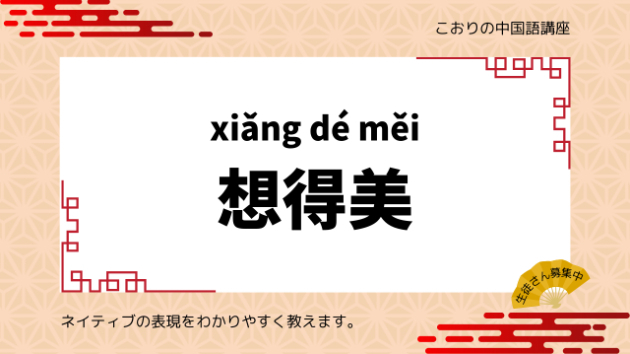 カバー画像