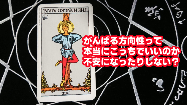 4月24日(月)のワンオラクル