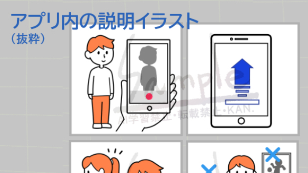カバー画像