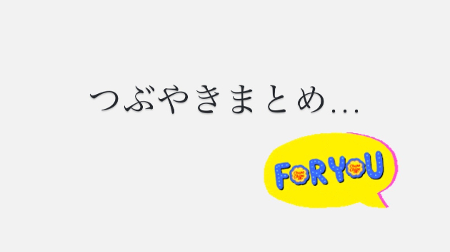 カバー画像