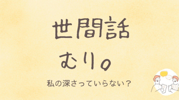 カバー画像
