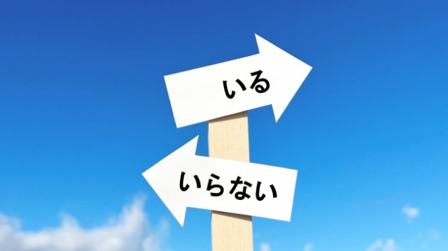 カバー画像