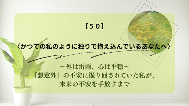 カバー画像