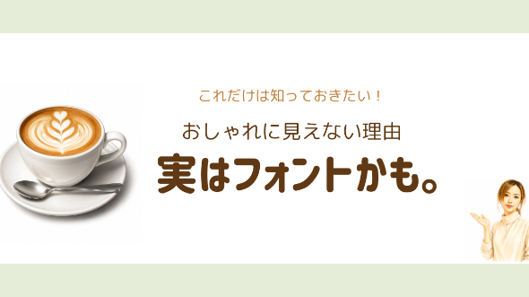 カバー画像