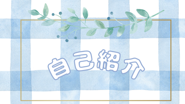 カバー画像