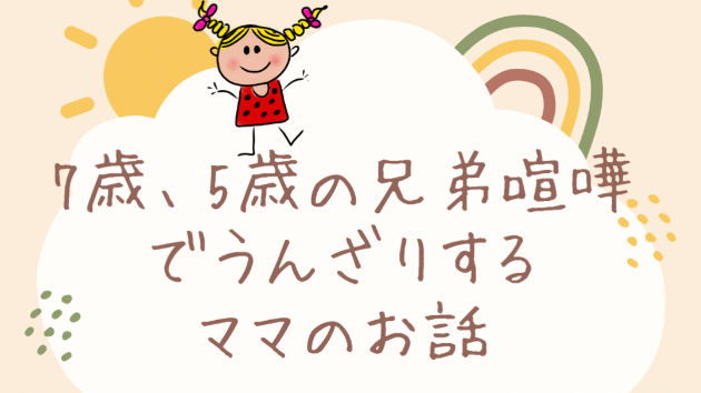 カバー画像