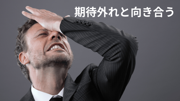 カバー画像