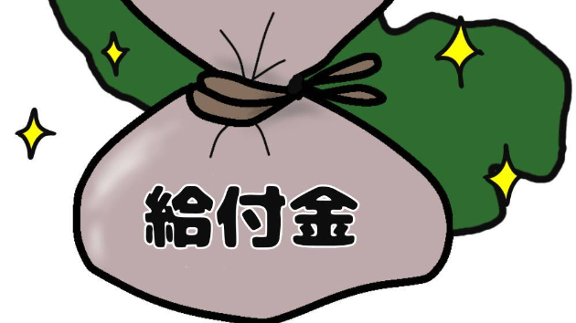 カバー画像