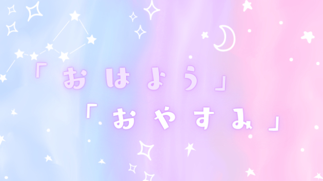 カバー画像
