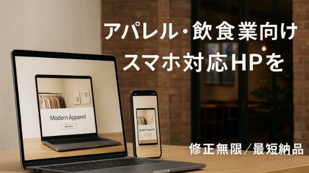 カバー画像
