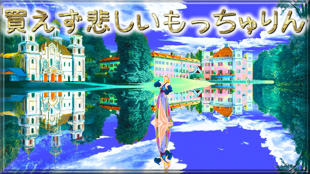 カバー画像