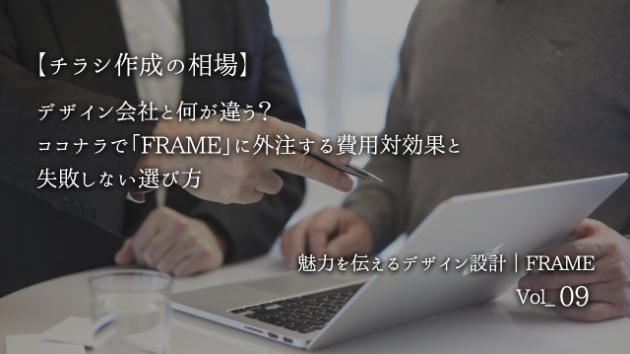 カバー画像