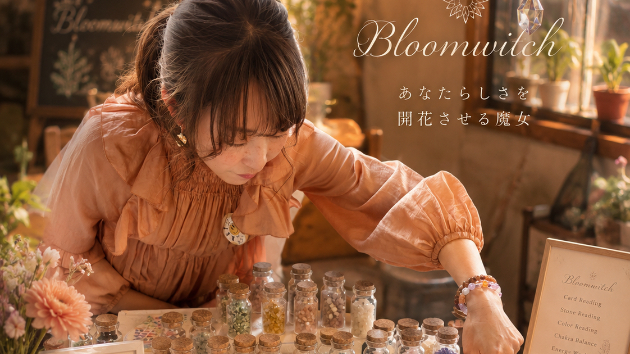 変化の前に起こること