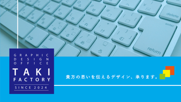 カバー画像