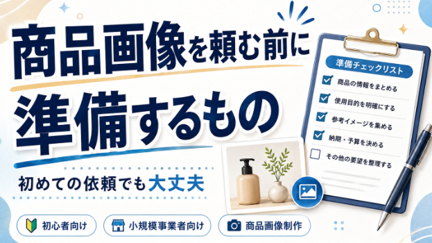 カバー画像